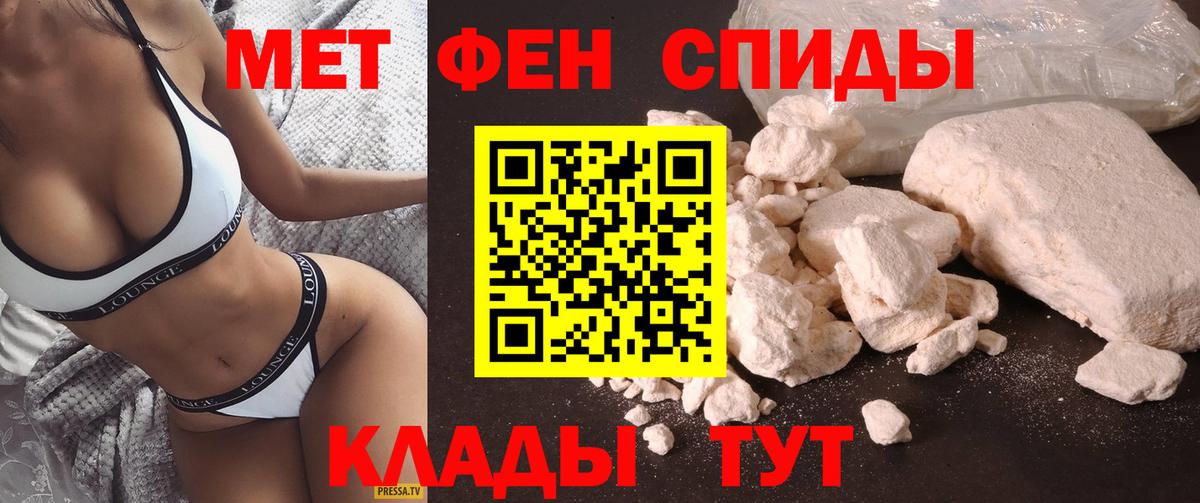 Amphetamine Premium Рассказово