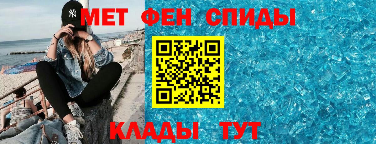 Amphetamine  Вход с VPN  Рассказово  Amphetamine Premium 