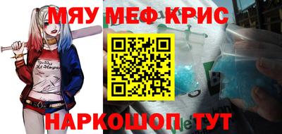 круглые Ярославль