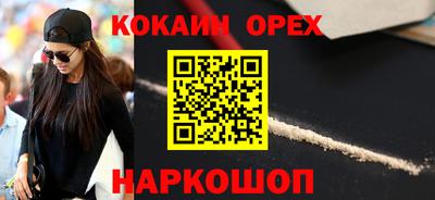 амф Шелехов