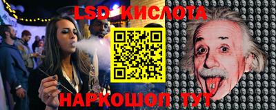 мяу мяу кристалл Янаул