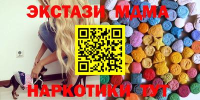 круглые Ярославль
