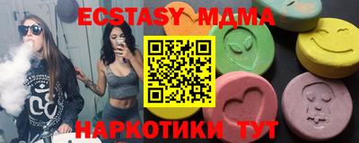 экстази Ярцево