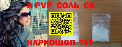 кокаин Шебекино