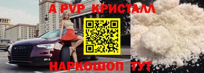 круглые Ярославль