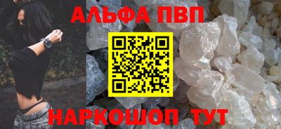 мяу мяу кристалл Янаул