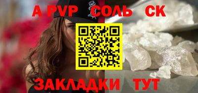 дмт Шахты