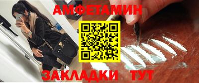 мяу мяу кристалл Янаул