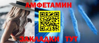 амф Шелехов