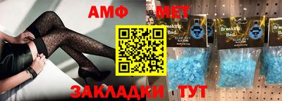 мяу мяу кристалл Янаул