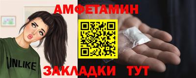 мяу мяу кристалл Янаул