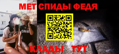 мяу мяу кристалл Янаул