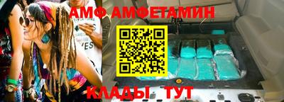 кокаин Шебекино