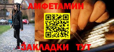 экстази Ярцево