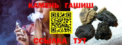 кокаин Шебекино