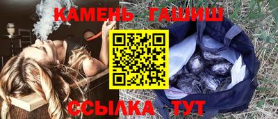 кокаин Шебекино