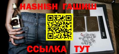 кокаин Шебекино