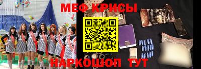 экстази Ярцево