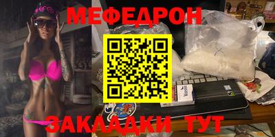 круглые Ярославль