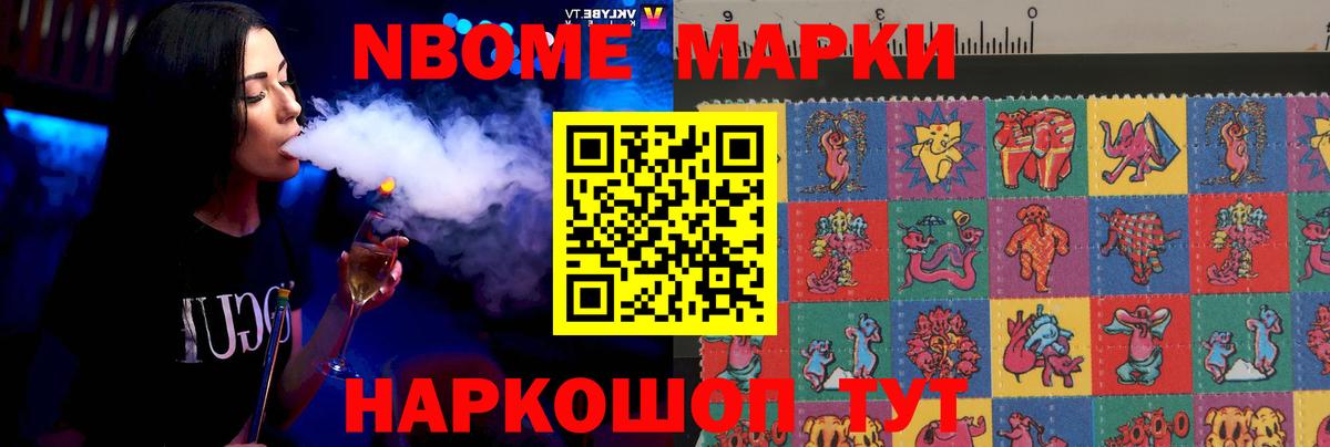 ЛСД экстази кислота Рассказово