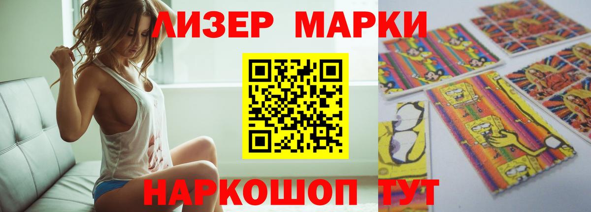 Лсд 25 экстази кислота  Вход с VPN  ЛСД экстази ecstasy  Рассказово 