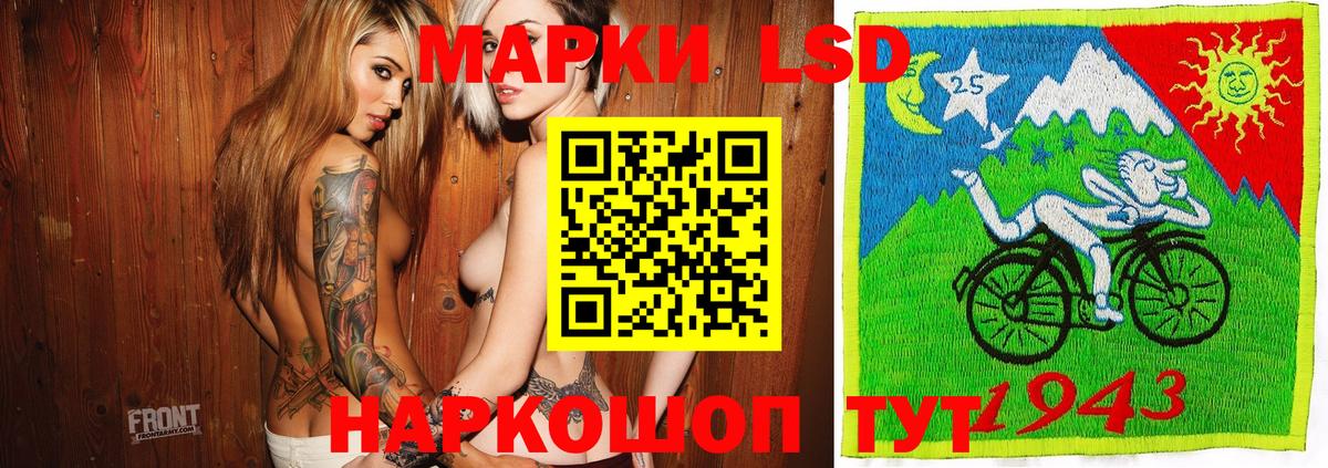 Марки 25I-NBOMe 1,8мг  Марки 25I-NBOMe 1,8мг  Вход с VPN  Рассказово 