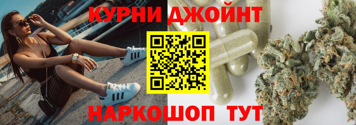 Каннабис MAZAR Рассказово