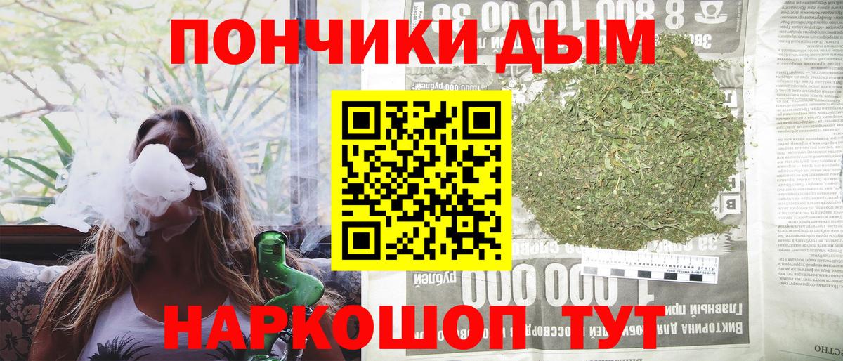 Рассказово  Каннабис SATIVA & INDICA  Каннабис индика  Бошки Шишки Ganja  Вход с VPN  Марихуана Ganja 